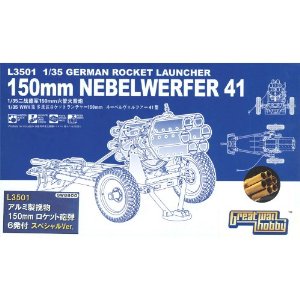 1/35 15cm多連装ロケットランチャー ネーベルヴェルファー41型