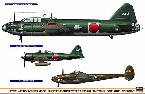 一式陸上攻撃機　１１型　＆　零式艦上戦闘機　２２型　＆　Ｐ－３８Ｇ　ライトニング　ブーゲンビル　コンボ