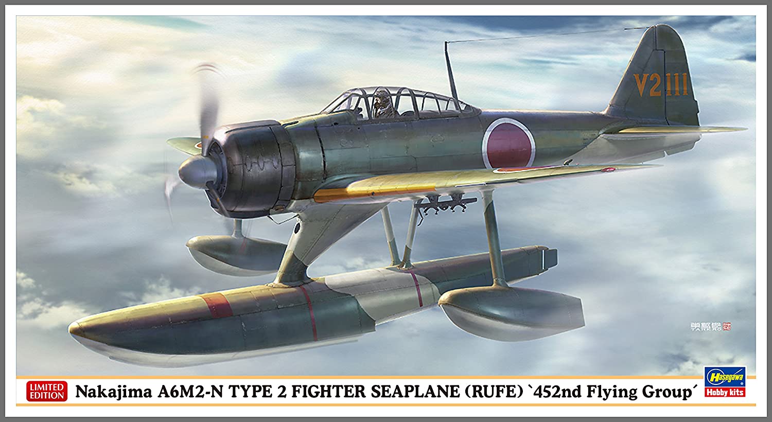 ハセガワ 1/48 日本海軍 中島 A6M2-N 二式水上戦闘機 第452航空隊 プラモデル 07430