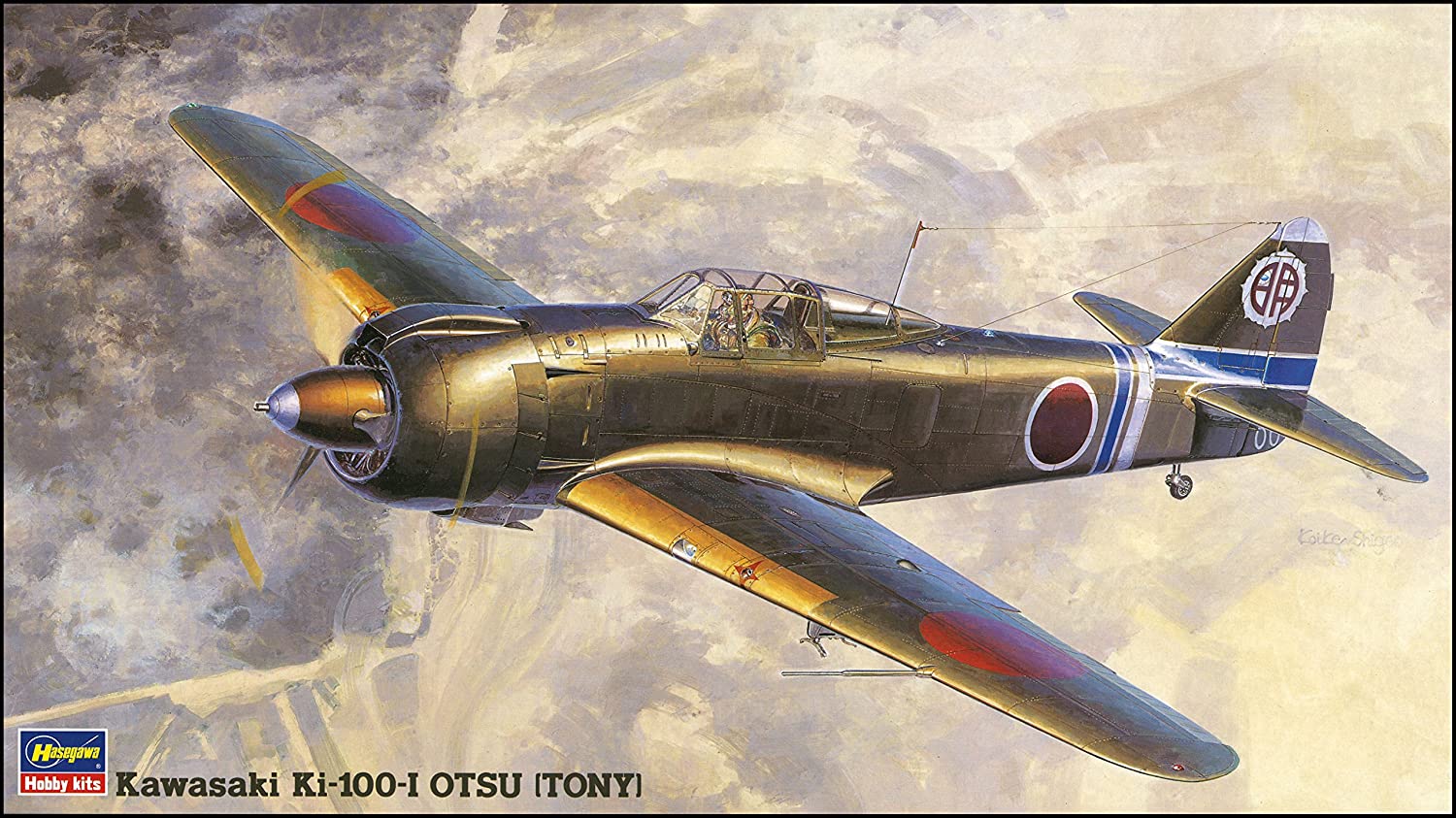 ハセガワ 1/48 日本陸軍 川崎 五式戦闘機 I型 乙 プラモデル JT38