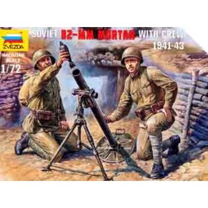 1/72 ソビエト 82mm迫撃砲セット