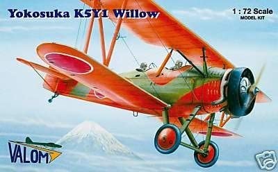 1/72　横須賀　Ｋ５Ｙ１　九三式　陸上練習機