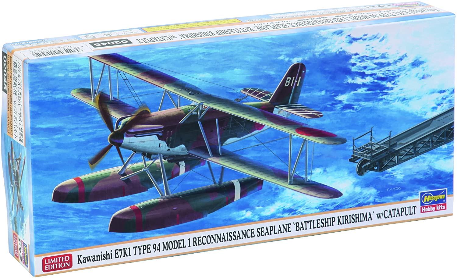 ハセガワ 1/72 九四式水上偵察機 霧島搭載機w/カタパルト