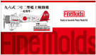 ファインモールド 1/48 帝国海軍 九六式二号二型 艦上戦闘機 後期型 プラモデル 49921