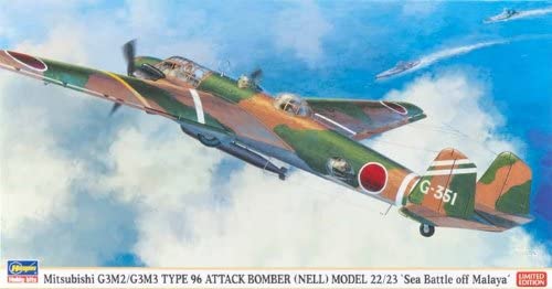 ハセガワ 1/72 三菱 G3M2/G3M3 九六式陸上攻撃機 22型/23型 マレー沖海戦