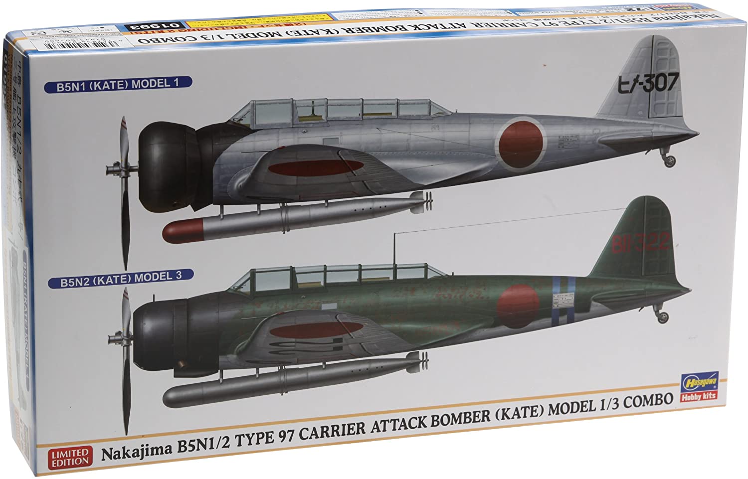 ハセガワ 1/72 中島 BN1/2 九七式一号/三号艦上攻撃機 コンボ 2機セット