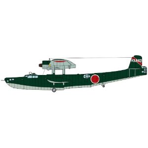 1/72 九七式飛行艇23型 電探装備機 第901航空隊