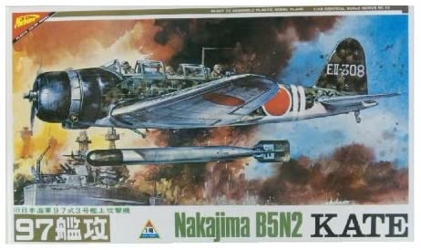 ニチモ 1/48完全スケールシリーズ No.13 海軍攻撃機 九七艦攻