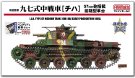 t@C[h 1/35 鍑R ㎵ `n 57mmC O^ԑ vCeA&ѕtZbg vf 35625