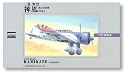 マイクロエース 1/72 大戦機 No.9 九七司偵 神風号