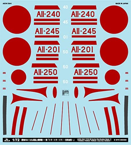 1/72 愛知 D3A1 九九式 艦上爆撃機 一一型 「 トラ！トラ！トラ！ －空母加賀－ 」 MYK DESIGN [アシタのデカール]