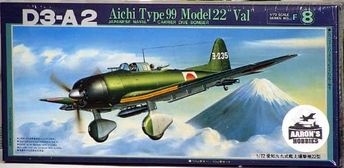 フジミ模型 1/72 F8 九九艦爆22型