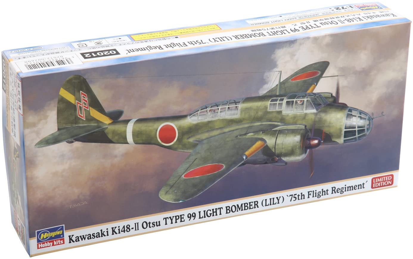 ハセガワ 1/72 川崎キ48九九式双発軽爆撃機 2型乙 飛行第75戦隊