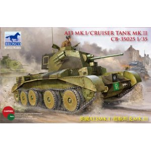 1/35　マークⅢ巡航戦車