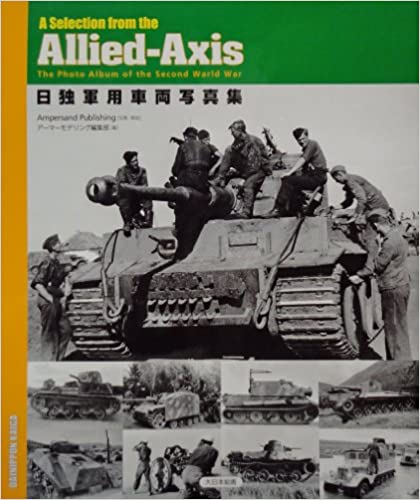 日独軍用車両写真集—A Selection from the Allied‐Axis