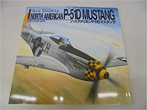 1/48 P-51K ムスタング 「JTシリーズ No.31