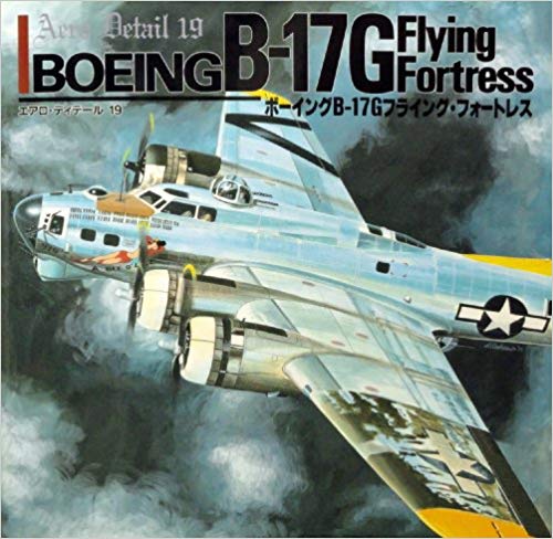 ☆アメリカ陸軍 ボーイングB-17 フライングフォートレス☆