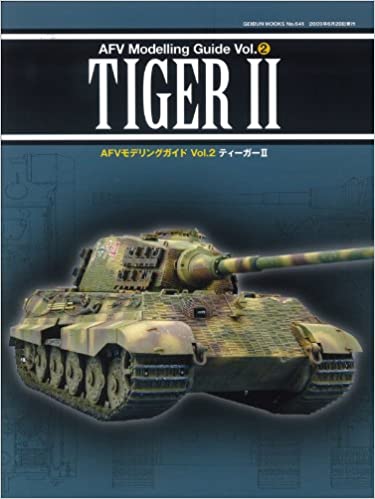 AFVfOKCh TIGERII(GEIBUN MOOKS 641)