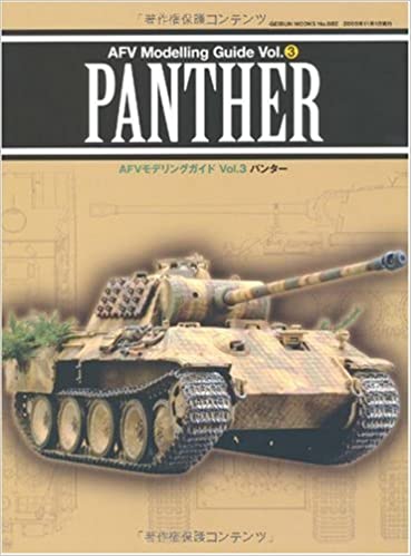 AFVfOKCh 3 p^[ PANTHER (GEIBUN MOOK No.682)