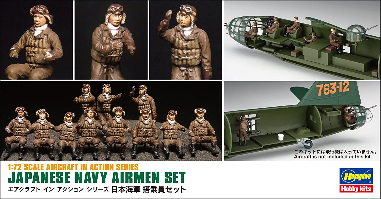 ハセガワ 1/72 日本海軍 搭乗員セット プラモデル X72-16