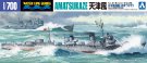 1/700 ウォーターラインシリーズNo.458 駆逐艦 天津風