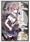 ブシロードスリーブコレクションHG (ハイグレード) Vol.743 艦隊これくしょん -艦これ- 『青葉』