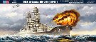 ホビーボス 1/700 艦船シリーズ アメリカ戦艦アリゾナBB-39