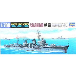 1/700 日本海軍駆逐艦 朝霜