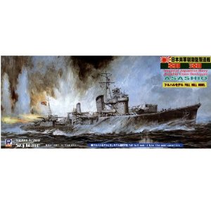 1/700 日本海軍駆逐艦 朝潮