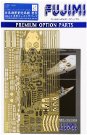1/700日本海軍重巡 愛宕 昭和19年 専用エッチングパーツ Gup-87