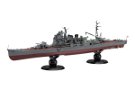 1/700 帝国海軍シリーズNo.27 日本海軍重巡洋艦 愛宕 フルハルモデル
