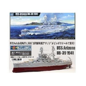 1/350　アリゾナ BB-39