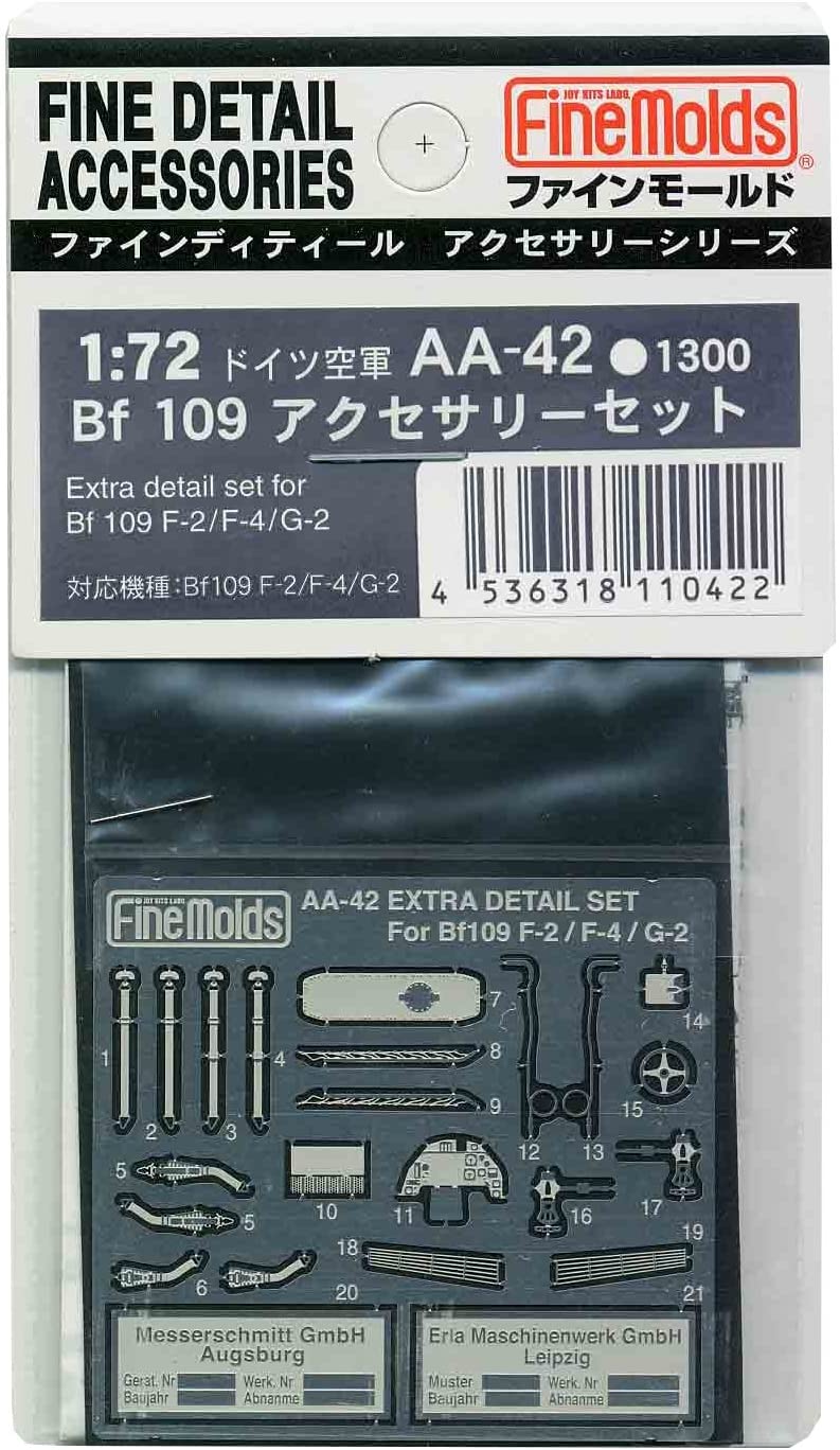 ファインモールド 1/72 航空機用アクセサリー Bf109アクセサリーセット1 プラモデル用パーツ AA42