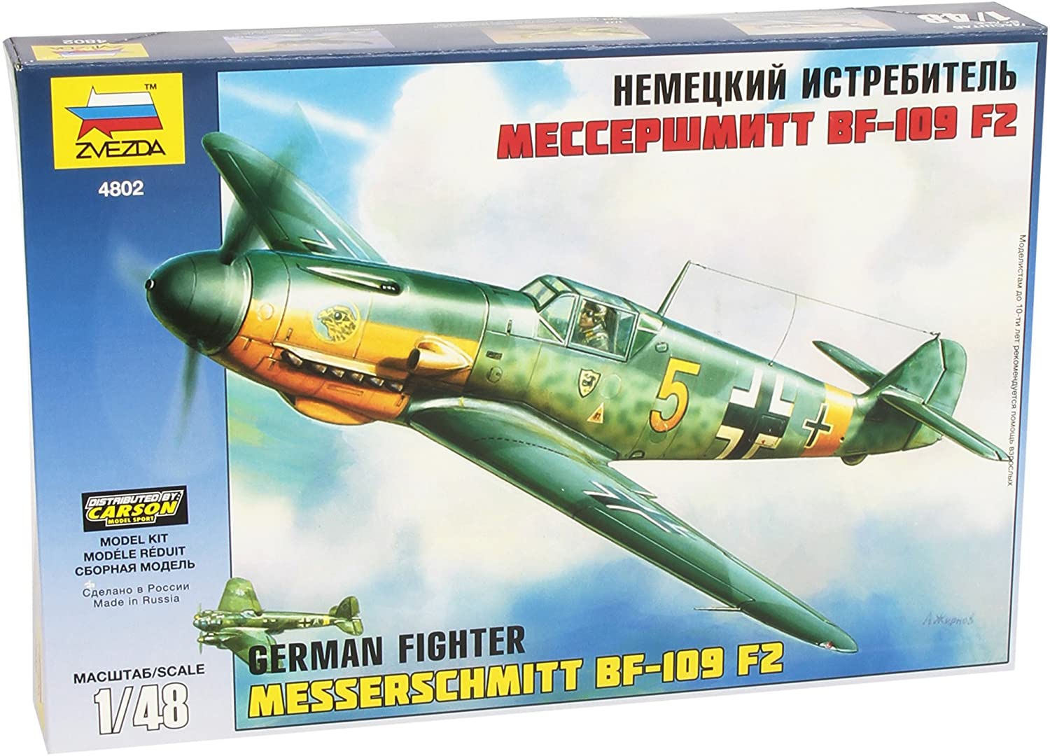 ズベズダ 1/48 ドイツ軍 メッサーシュミット Bf-109F2/F4 戦闘機 プラモデル ZV4802