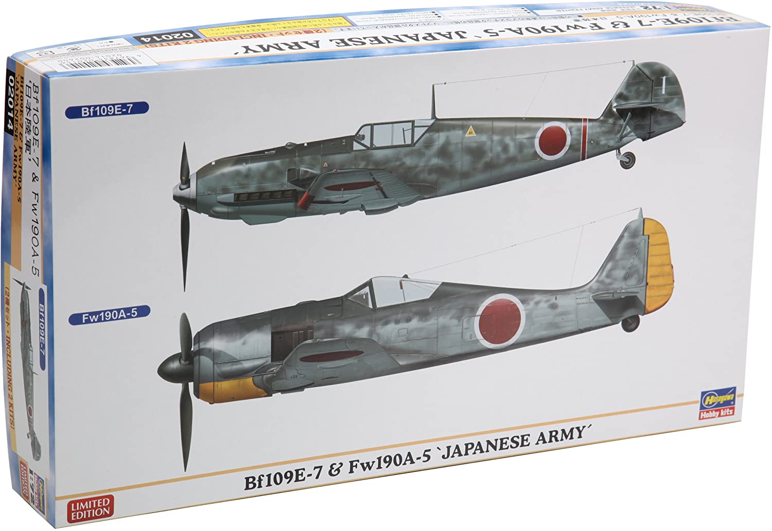 ハセガワ 1/72 Bf109E-7&Fw190A-5 日本陸軍