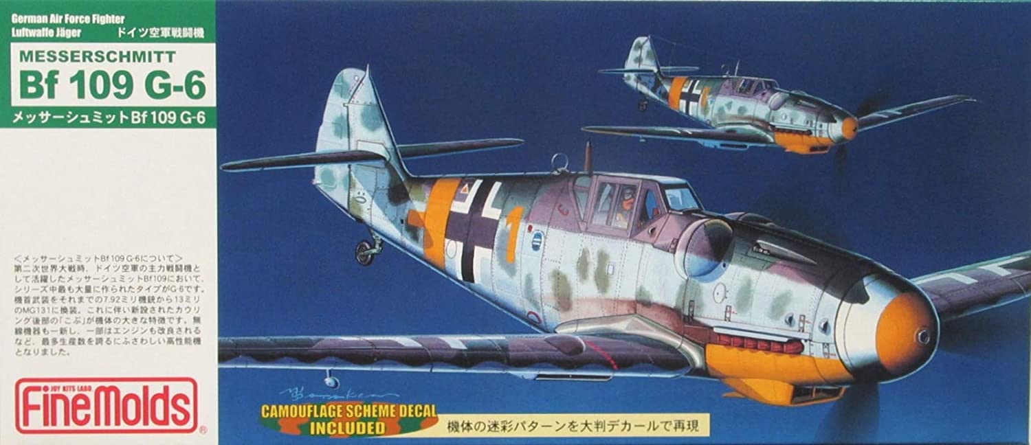 ファインモールド 1/72 ドイツ空軍 メッサーシュミット Bf109 G-6 プラモデル FL8