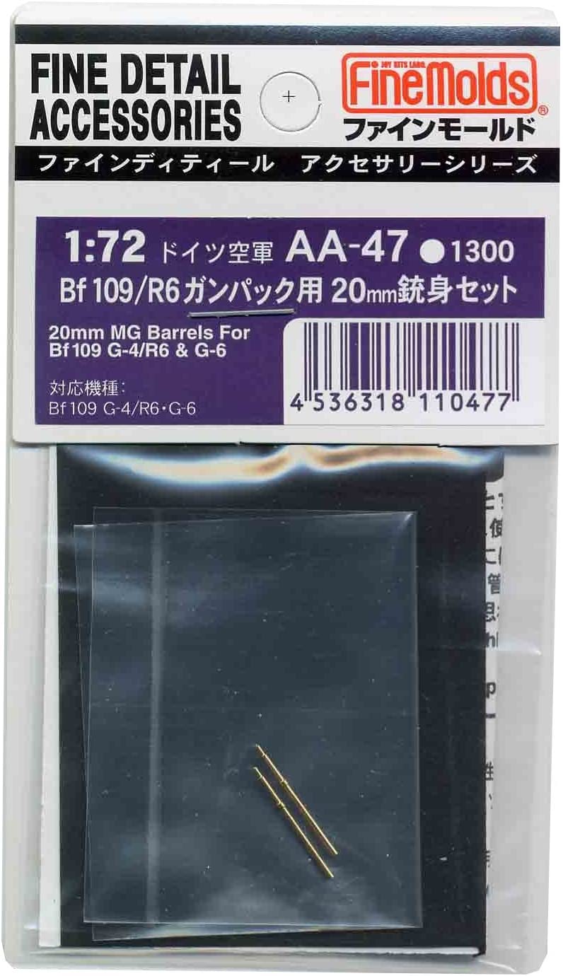 ファインモールド 1/72 航空機用アクセサリー Bf109 R6用20mm機銃銃身 翼下ガンパック用 プラモデル用パーツ AA47