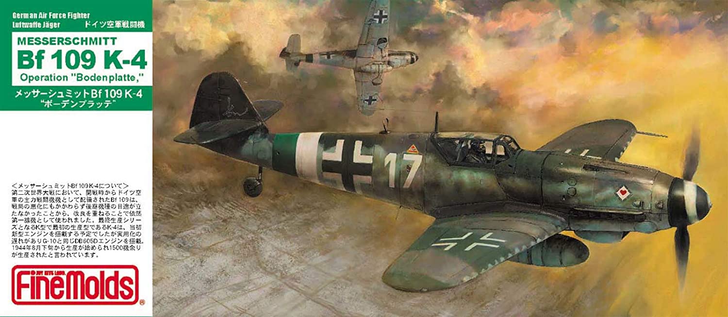 ファインモールド 1/72 ドイツ空軍 メッサーシュミット Bf109 K-4 ボーデンプラッテ プラモデル FL12