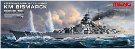 モンモデル 1/700 ドイツ海軍 戦艦 ビスマルク 色分け済みプラモデル MPS003