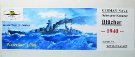 1/700 独海軍重巡 ブリュッヒャー 1940