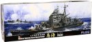 1/700 特シリーズNo.84日本海軍重巡洋艦 鳥海 昭和17年