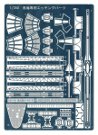 1/350 アイアンクラッド ディテールアップパーツ 重巡洋艦 鳥海 (1942) 専用エッチングパーツ