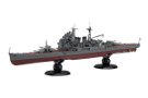 1/700 帝国海軍シリーズNo.26 日本海軍重巡洋艦 鳥海 フルハルモデル