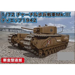 1/72`[`Mk.IIIfBGbv1942 