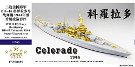 1/700 米海軍戦艦 BB-45 コロラド スーパーアップグレードセット
