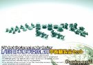 1/350日本海軍巡洋艦用甲板艤装品セット
