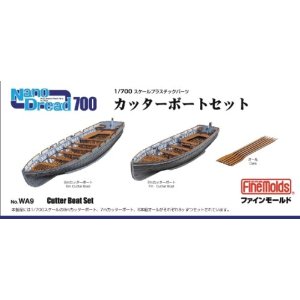 1/700 カッターボートセット