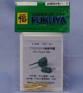 1/350 ドイッチュラント級装甲艦用 15cm&10.5cm砲身