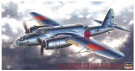 ハセガワ 1/72 日本陸軍 中島 キ49 百式重爆撃機 呑龍 2型丙 電波警戒機装備型