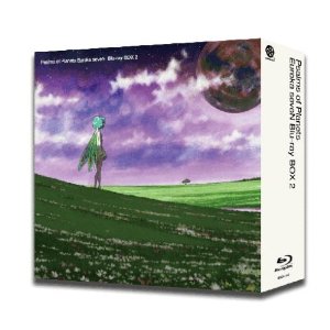 交響詩篇エウレカセブン Blu-ray BOX 2